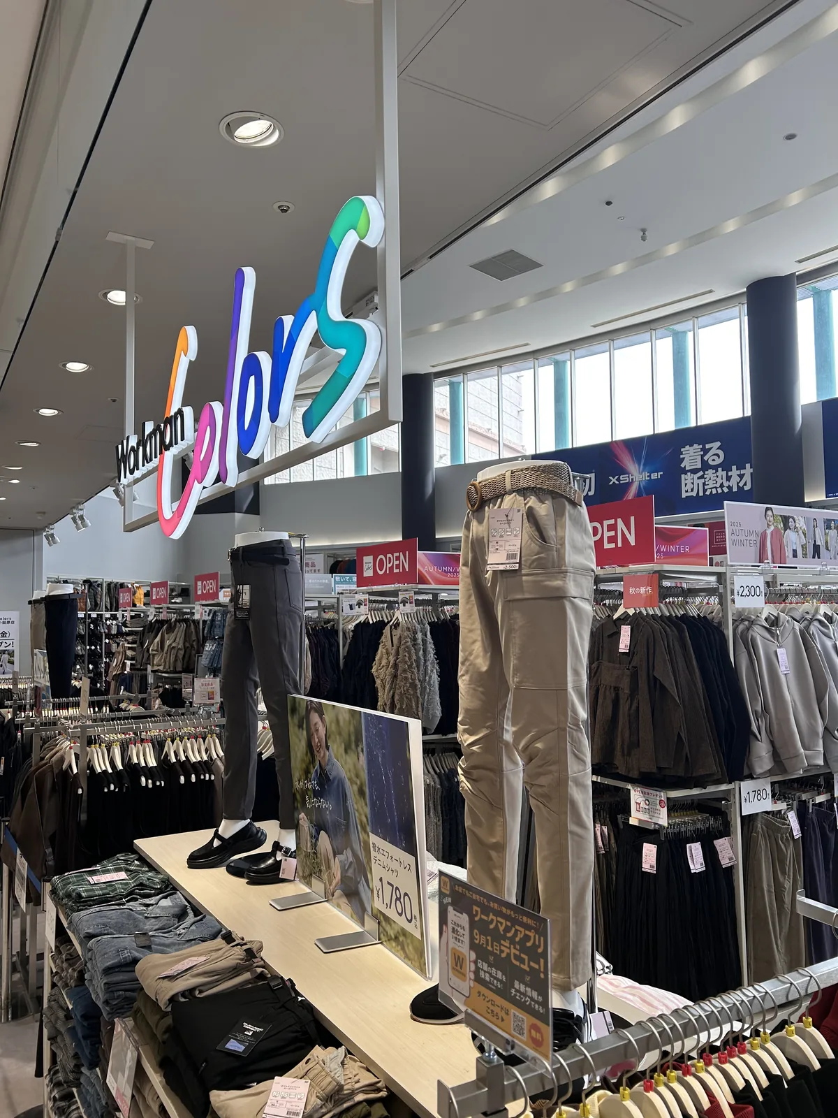 ワークマンカラーズ 法人FC1号